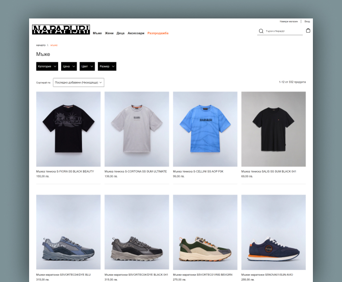 B2C online store Napapijri.bg - 2