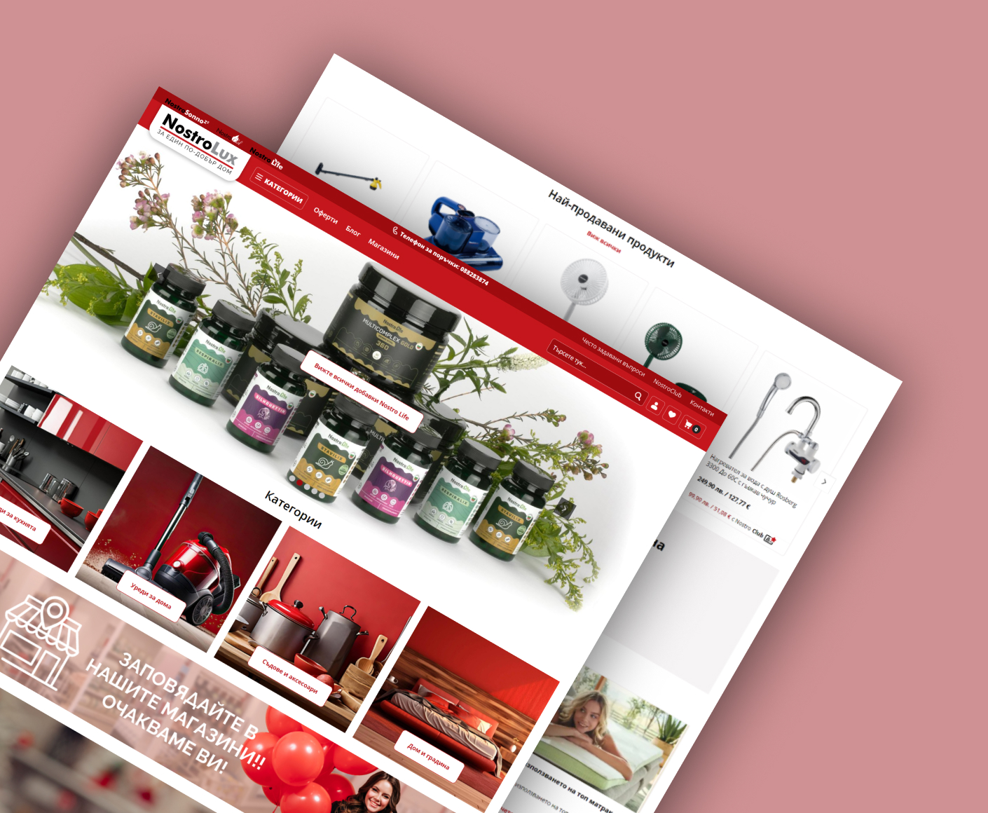 Migration of the B2C online store Nostro.bg from PrestaShop to Magento and Hyvä Storefront - 1