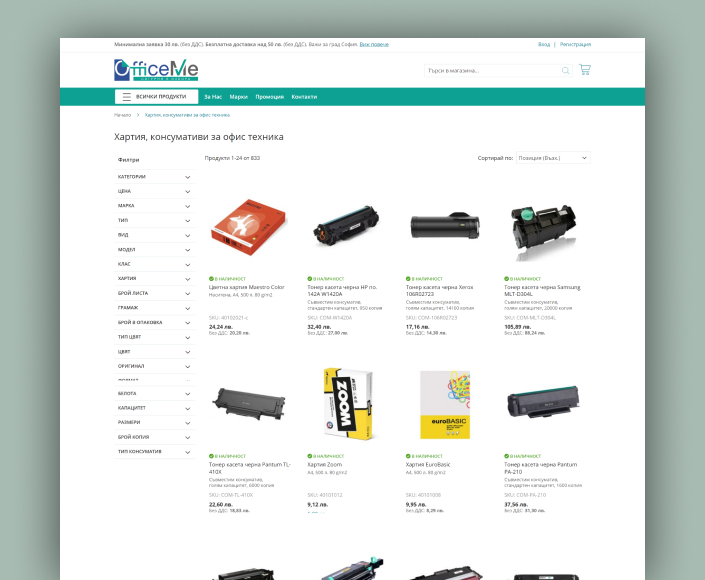 OfficeMe online store - 2