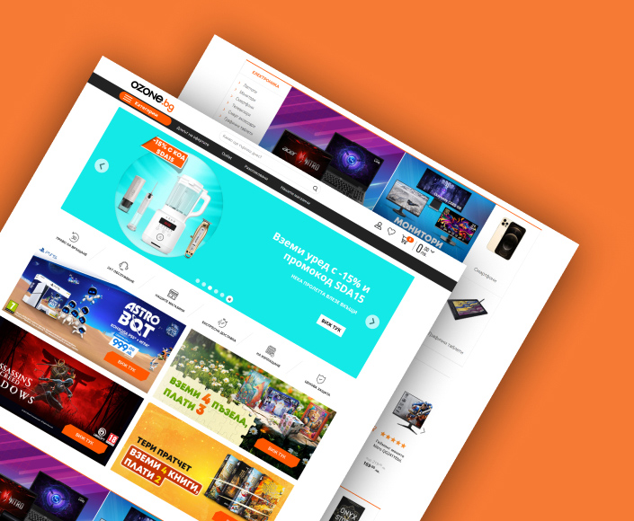 Ozone.bg online store redesign - Play the boredom! - 1