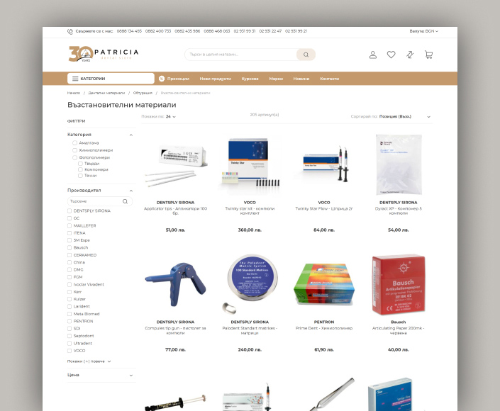 Migration of B2B online store of dental depot Patricia - 2