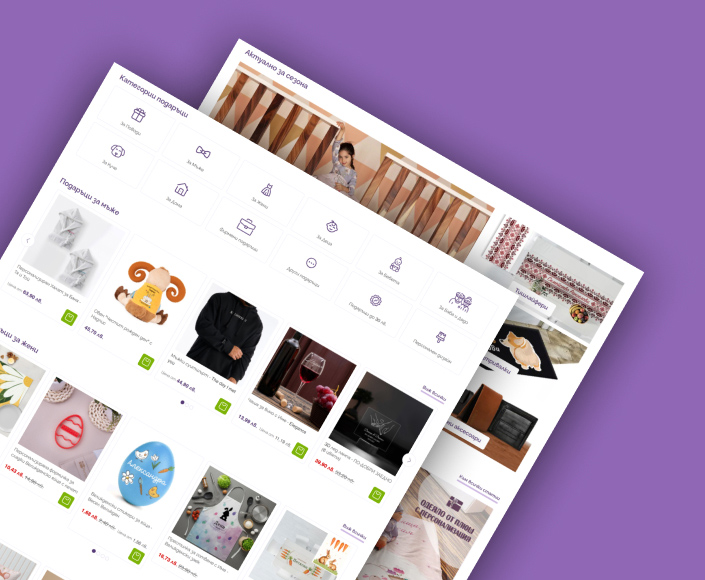 Migration of the online store Personalizirai.bg to Magento - 1