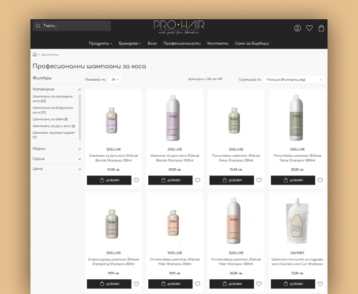 Prohairshop.bg online store migration to Magento and Cypho Storefront - 2