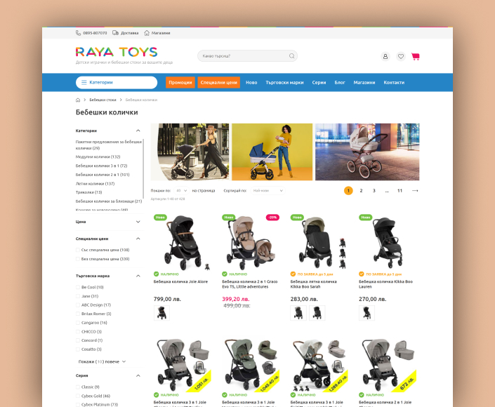 Migration of Rayatoys.com online store to Magento 2 - 2