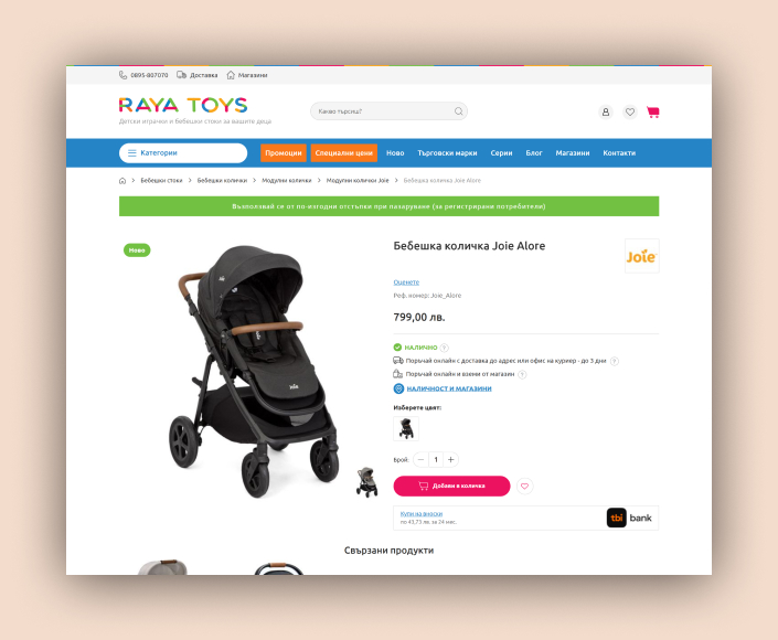 Migration of Rayatoys.com online store to Magento 2 - 3