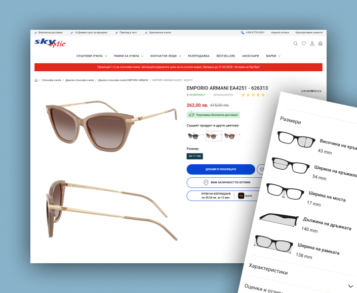 Migration of Sky Optic online store to Hyvä Storefront - 3