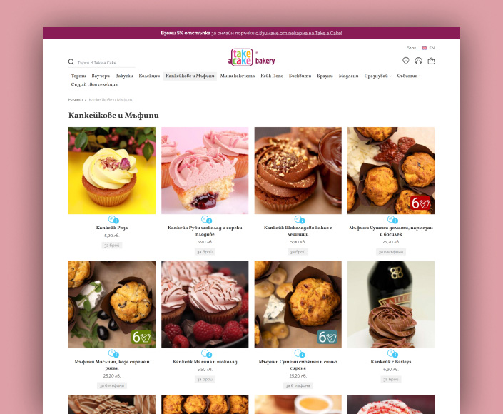 Redesign and migration of the online store Take-a-cake.eu to M2 and Hyvä Storefront - 3