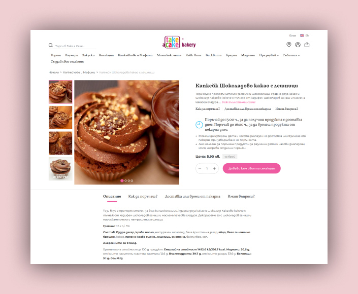 Redesign and migration of the online store Take-a-cake.eu to M2 and Hyvä Storefront - 4