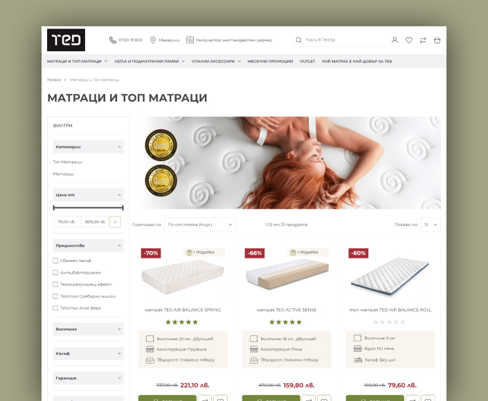 Redesign and migration of Ted.bg online store to M2 and Hyvä Storefront - 2