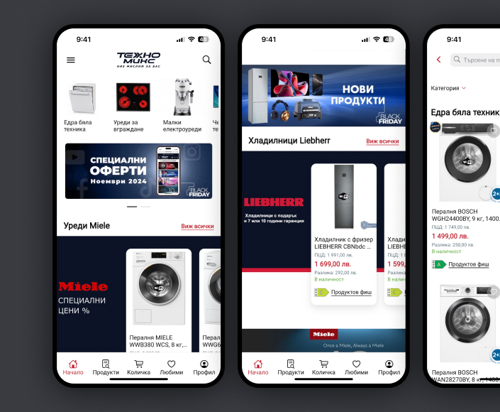 Mobile app for Technomix - 1