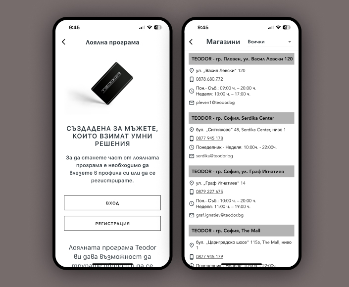 Mobile app for Teodor - 3