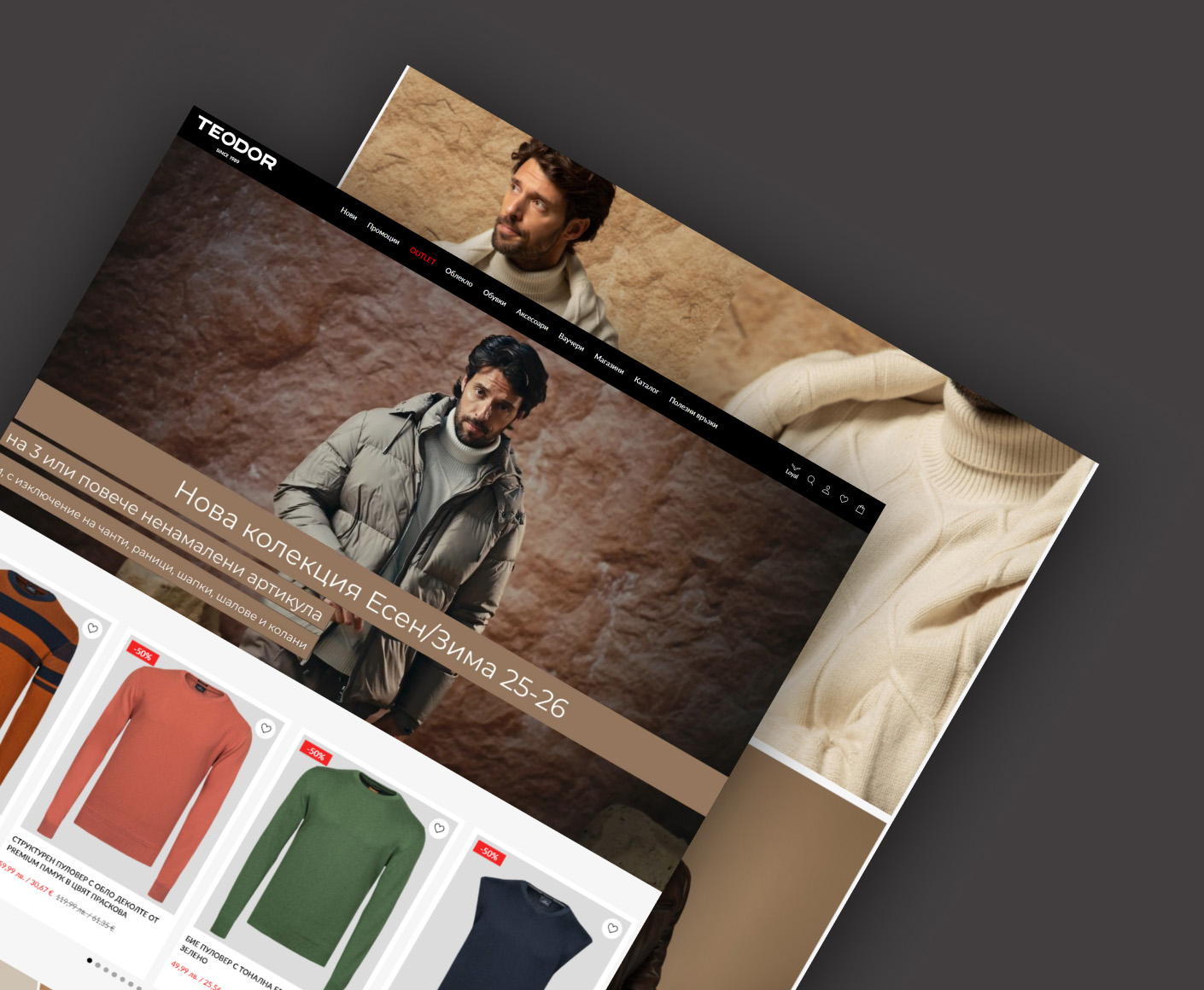Redesign and Migration of TEODOR’s Menswear Online Store to Hyvä Storefront - 2