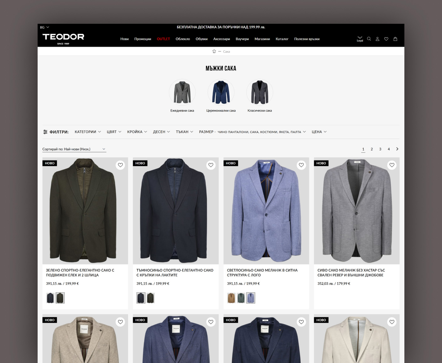 Redesign and Migration of TEODOR’s Menswear Online Store to Hyvä Storefront - 3