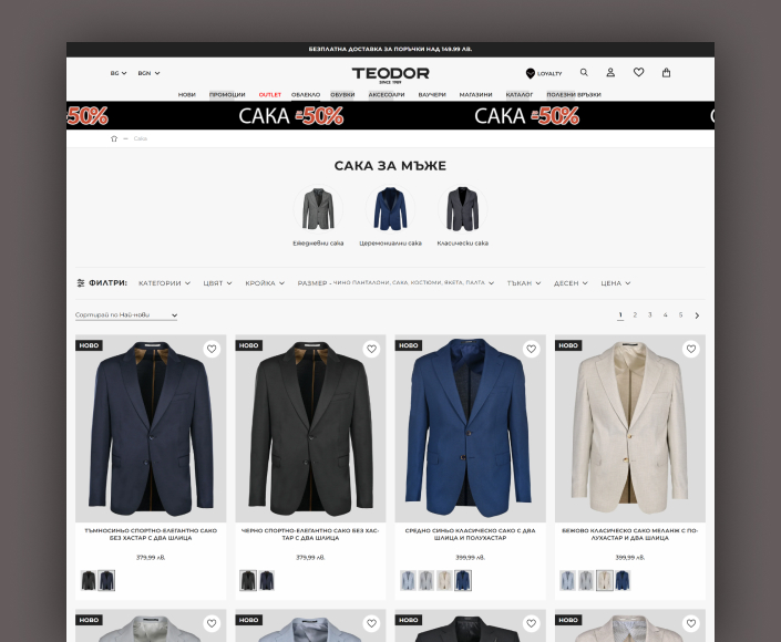 Online store for men's clothing TEODOR - 3