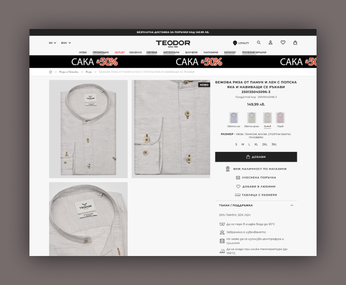 Online store for men's clothing TEODOR - 4