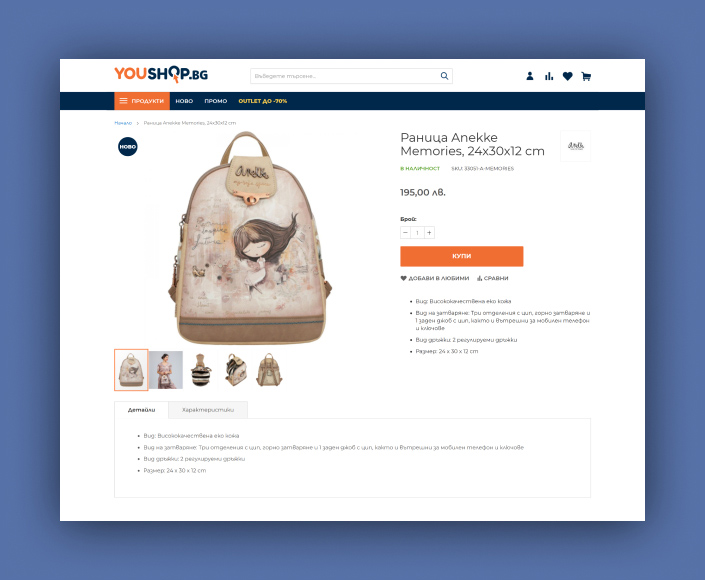 Online store YouShop.bg - 3