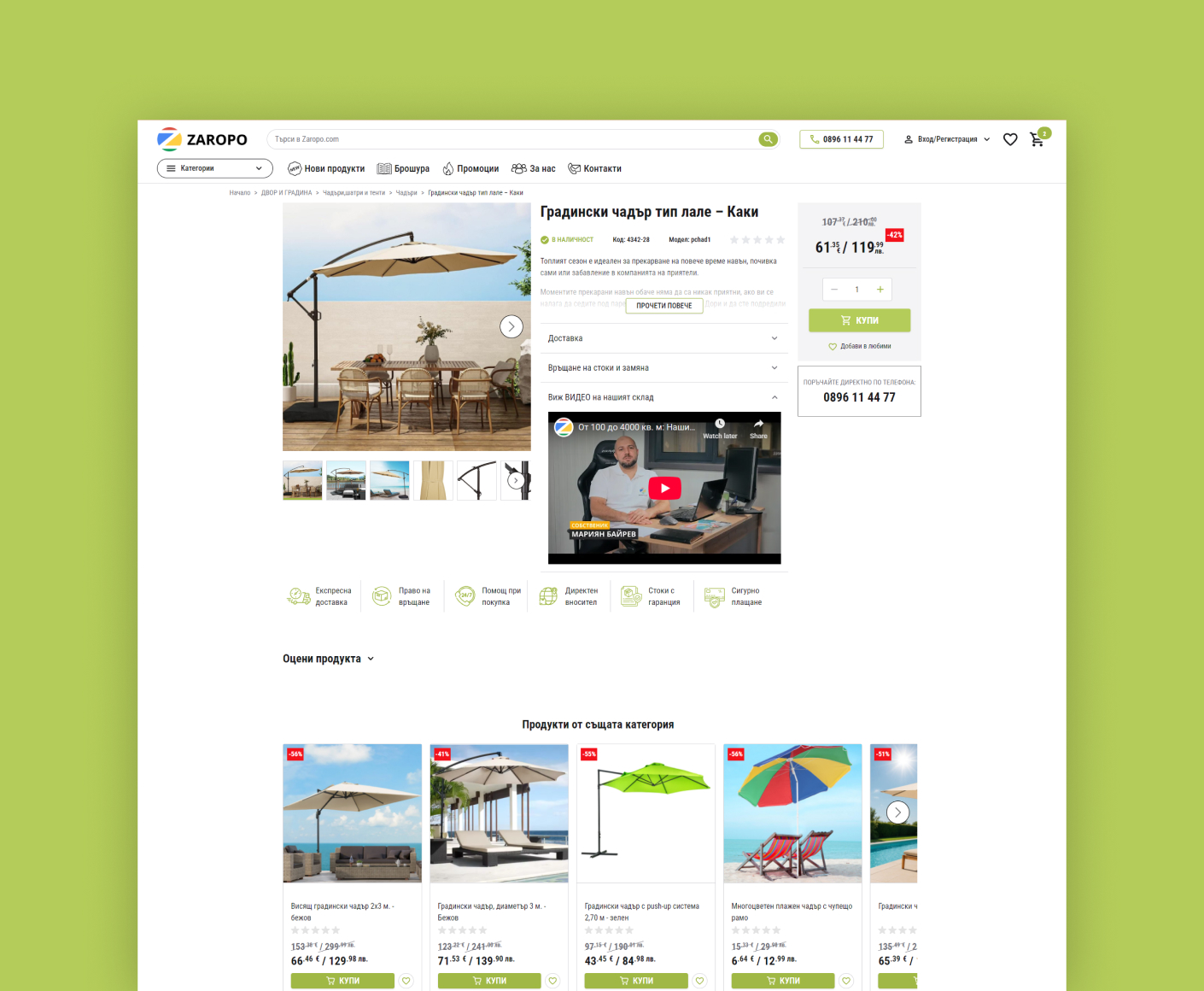How we combined 3 online stores into a powerful Magento ecosystem for scalable growth - 2