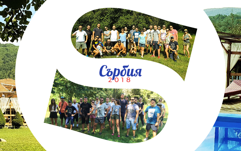 Teambuilding 2018 in Serbia. Exciting activities, logical mysteries and a close encounter with nature.