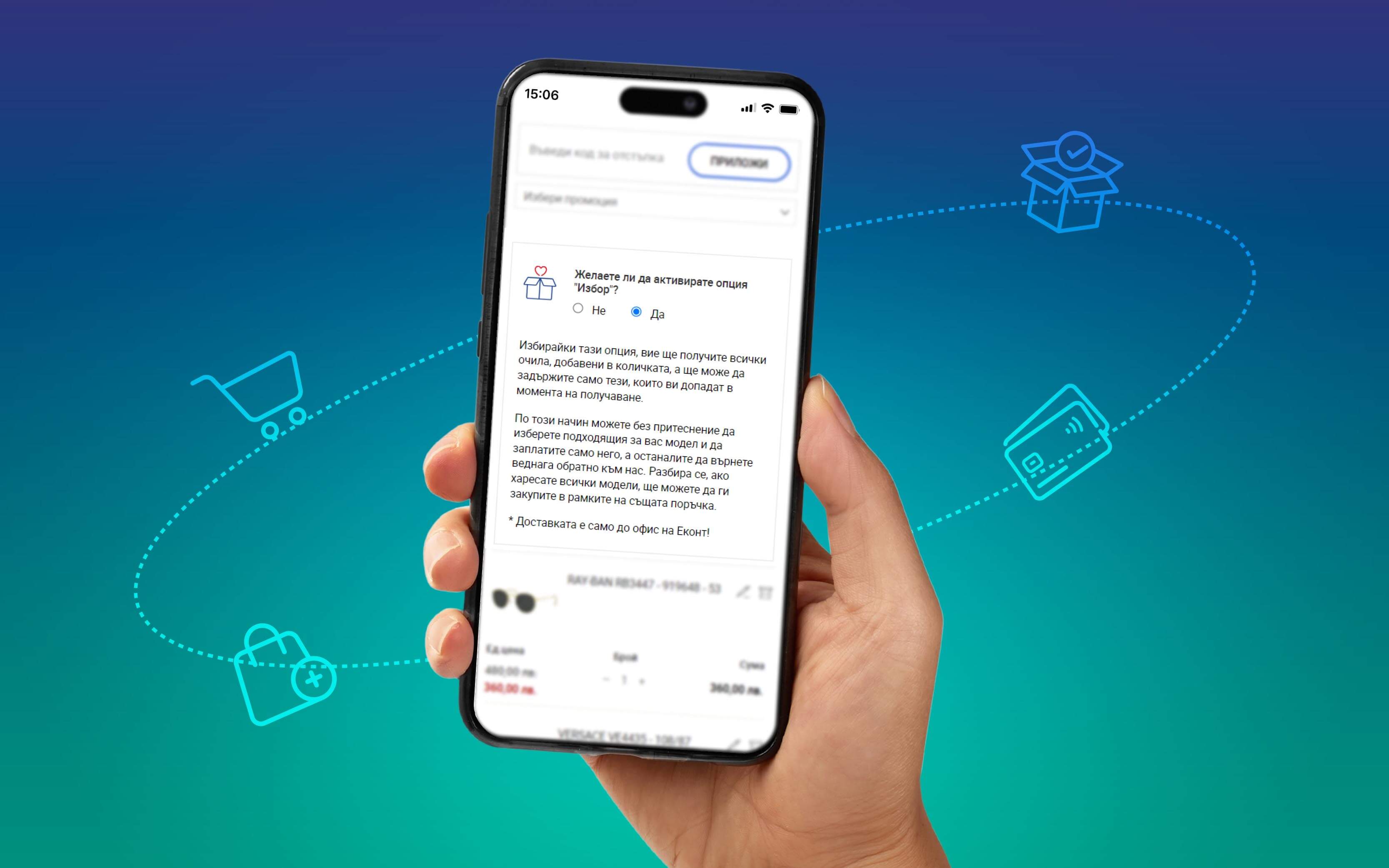 Enhance the way users select and shop with the "Choose" option in your online store's shopping cart