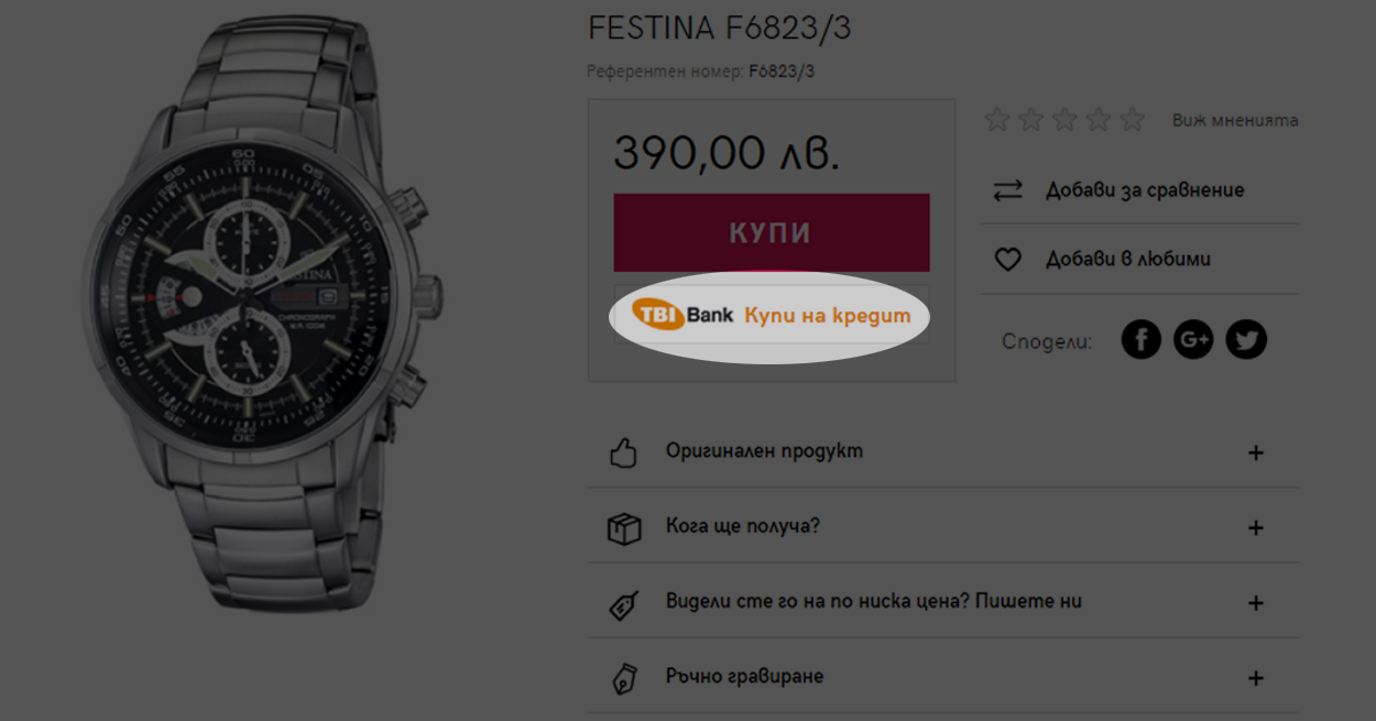 Magento Module for TBI Bank Leasing and Leasing Calculator for your online stores. Customers prefer goods to pay off!