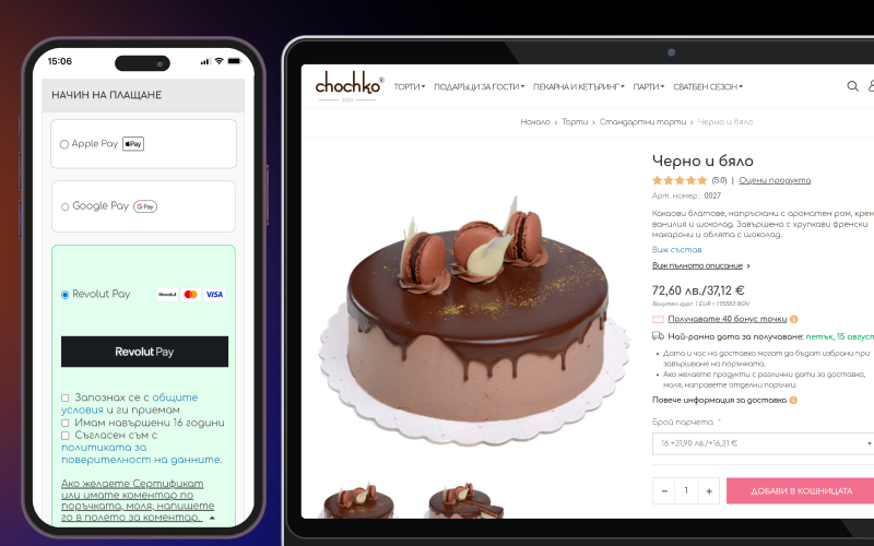Revolut Pay speeds up the checkout process in your Magento online store