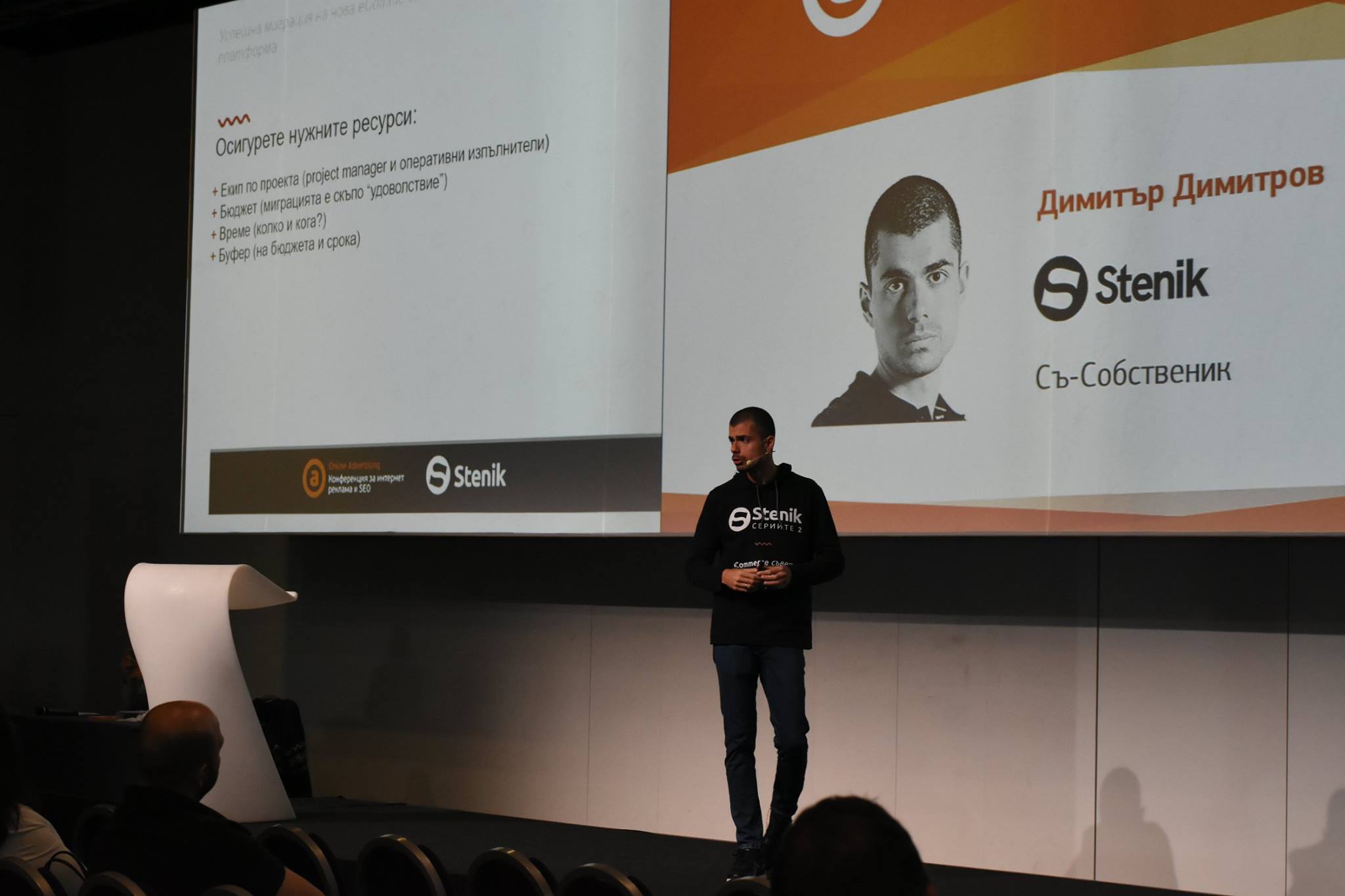 Online Advertising Conference 2018