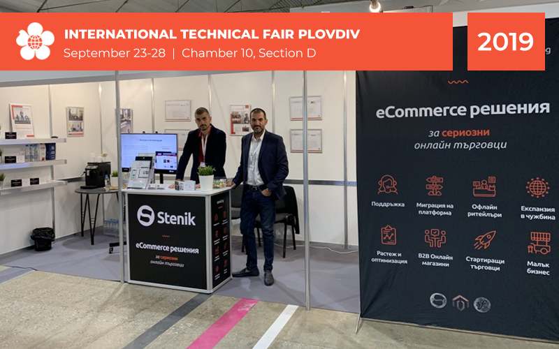 Stenik with participation of the 75th International Technical Fair in Plovdiv