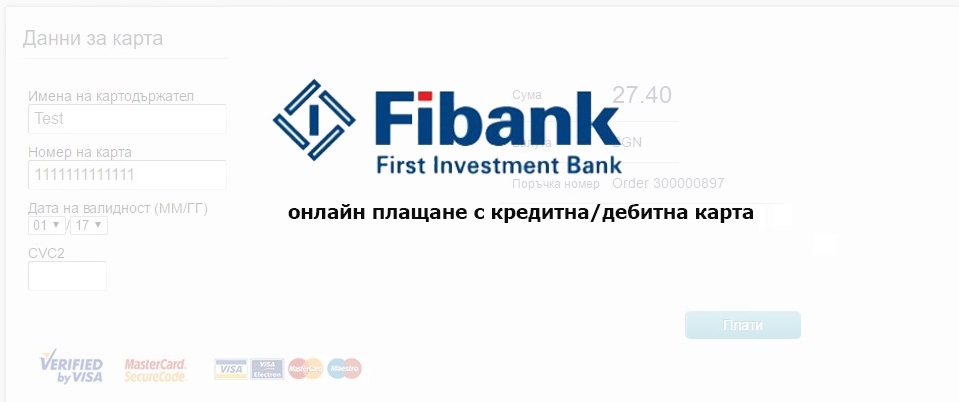 Magento module for payment with Fibank Virtual POS terminal (FIB), integrated in online store
