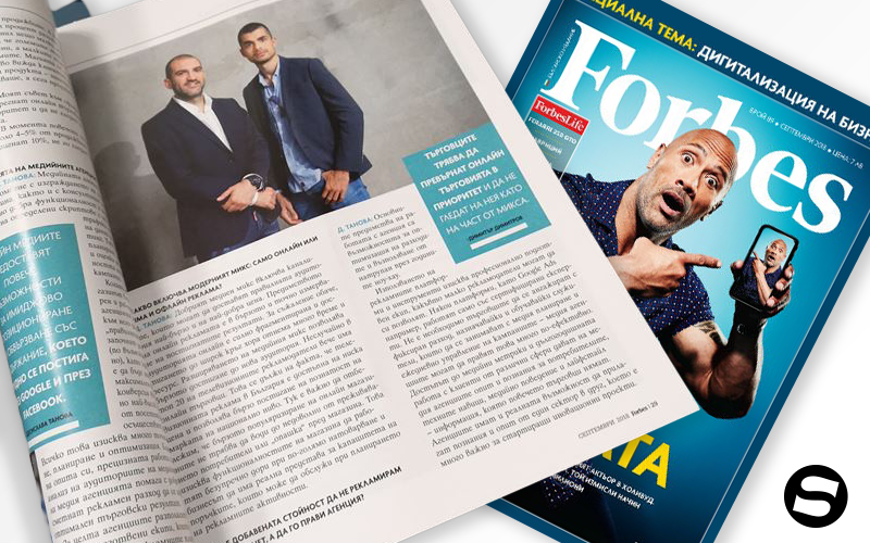 Stefan Chorbanov and Dimitar Dimitrov from Stenik share their vision for the future of e-commerce: beyond the shopping cart on the pages of FORBES Bulgaria