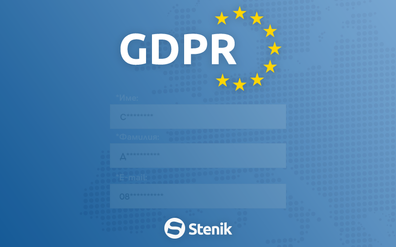 GDPR solution for Magento online store. We have it!