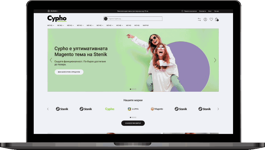 What is Stenik Cypho Storefront?