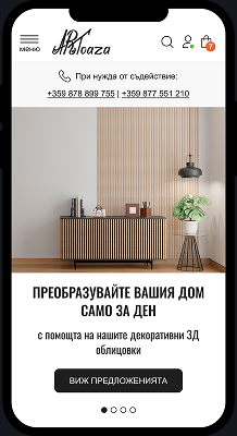 project 5