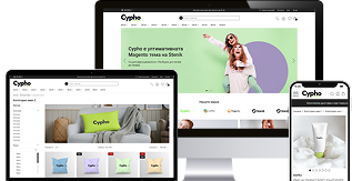Stenik Cypho